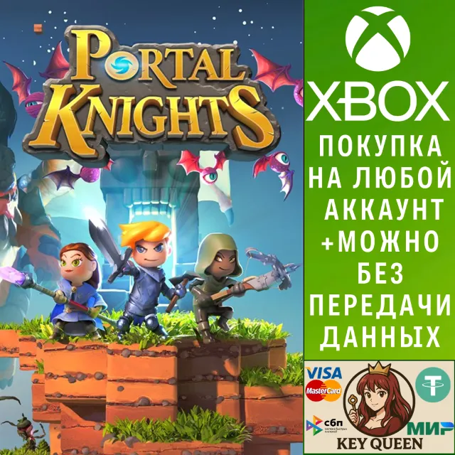 Portal Knights Xbox One &amp; Xbox Series X|S