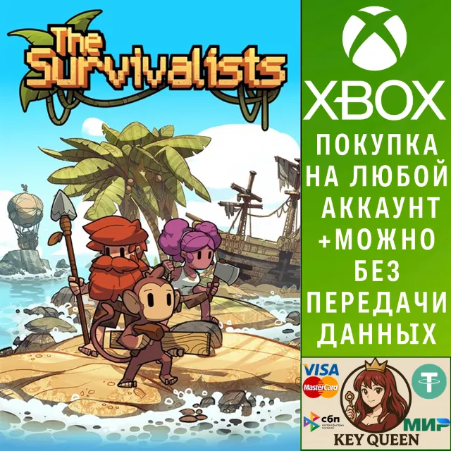 The Survivalists Xbox One &amp; Xbox Series X|S