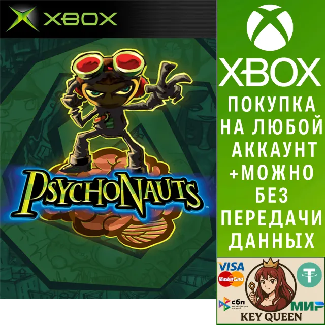 Psychonauts Xbox One &amp; Xbox Series X|S