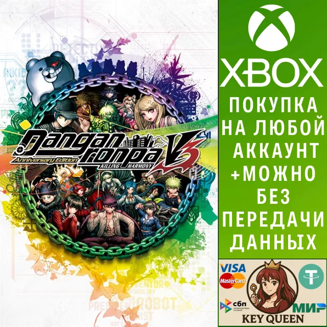 Danganronpa V3: Killing Harmony Anniversary Edi Xbox&amp;PC