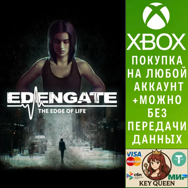 EDENGATE: The Edge of Life Xbox One &amp; Xbox Series X|S