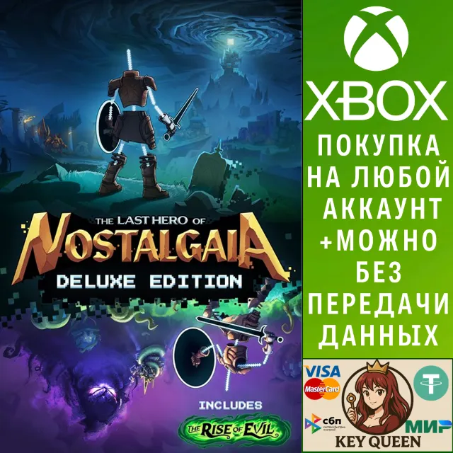 The Last Hero of Nostalgaia Deluxe Edition Xbox&amp;PC