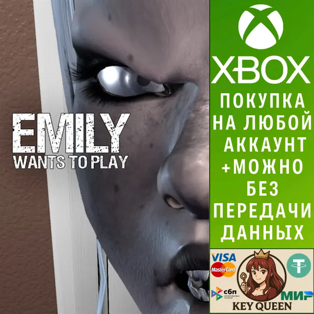 Emily Wants To Play Xbox One &amp; Xbox Series X|S
