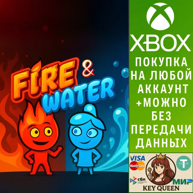 Fire &amp; Water Xbox One &amp; Xbox Series X|S