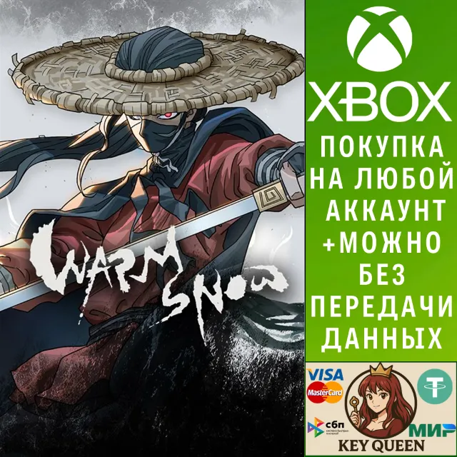 Warm Snow Xbox One &amp; Xbox Series X|S &amp; PC