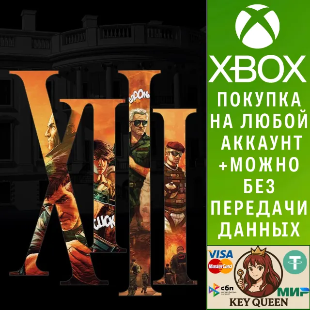 XIII Xbox One &amp; Xbox Series X|S &amp; PC
