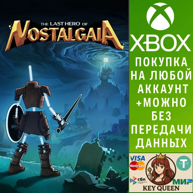 The Last Hero of Nostalgaia Xbox One|X|S &amp; PC