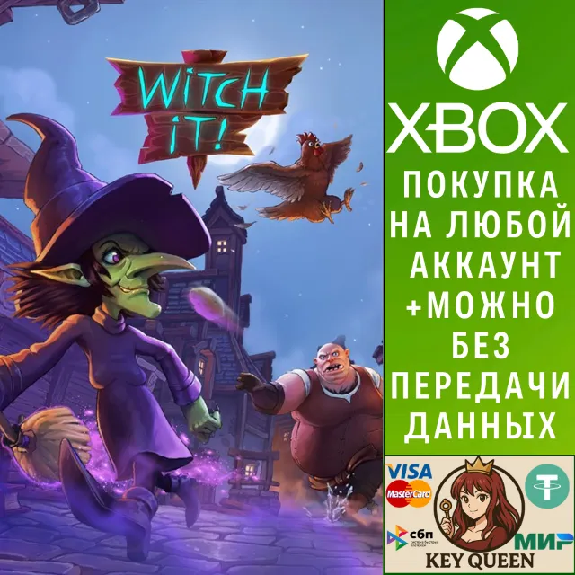 Witch It Xbox Series X|S