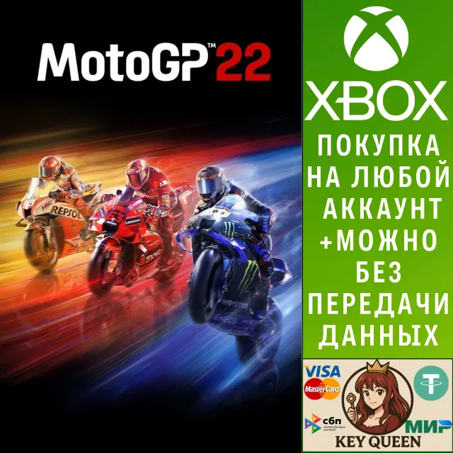 MotoGP™22 Xbox One &amp; Xbox Series X|S