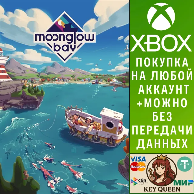 Moonglow Bay Xbox One &amp; Xbox Series X|S &amp; PC