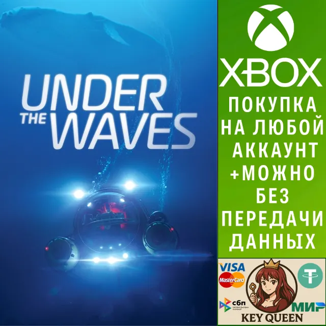 Under The Waves Xbox One &amp; Xbox Series X|S