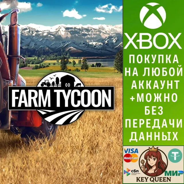 Farm Tycoon Xbox One &amp; Xbox Series X|S