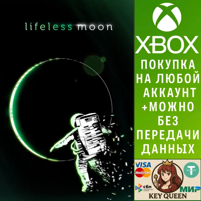 Lifeless Moon Xbox One &amp; Xbox Series X|S
