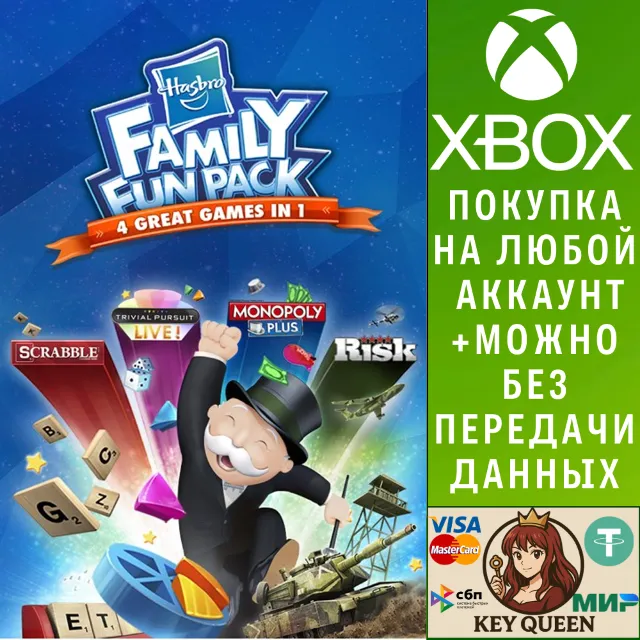 Hasbro Family Fun Pack Xbox One &amp; Xbox Series X|S