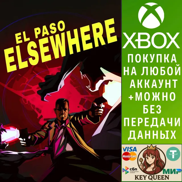 El Paso, Elsewhere Xbox One &amp; Xbox Series X|S