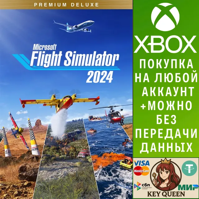 Microsoft Flight Simulator 2024 - Premium Delux Xbox&amp;PC
