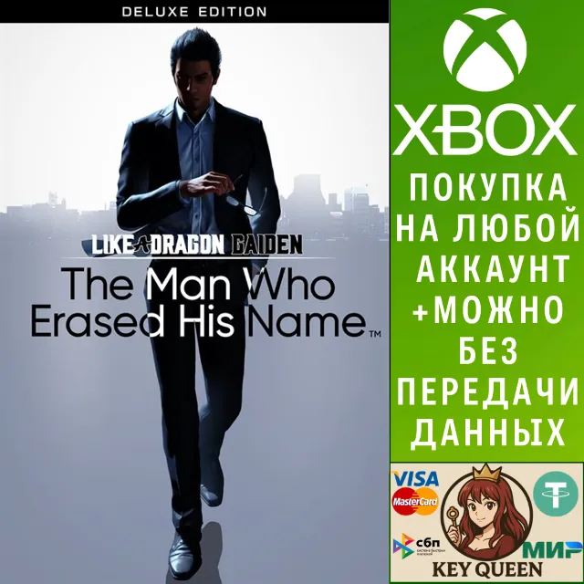 Like a Dragon Gaiden: The Man Who Erased His Na Xbox&amp;PC