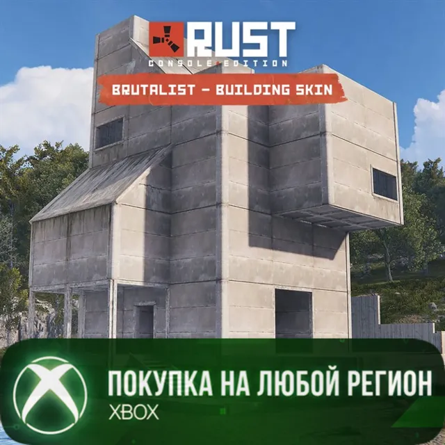 Rust Console Edition X|S - Brutalist Building Skin XBOX