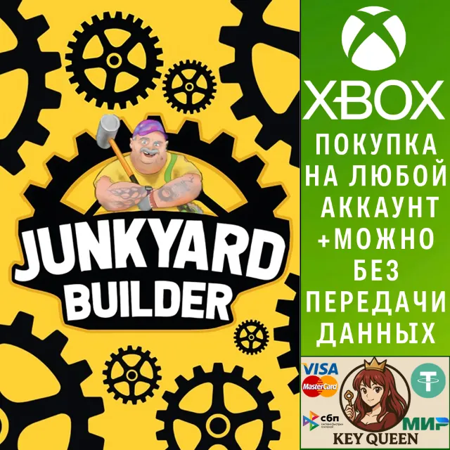 Junkyard Builder Xbox Series X|S