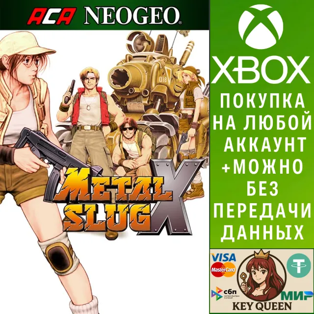 ACA NEOGEO METAL SLUG X Xbox One &amp; Xbox Series X|S