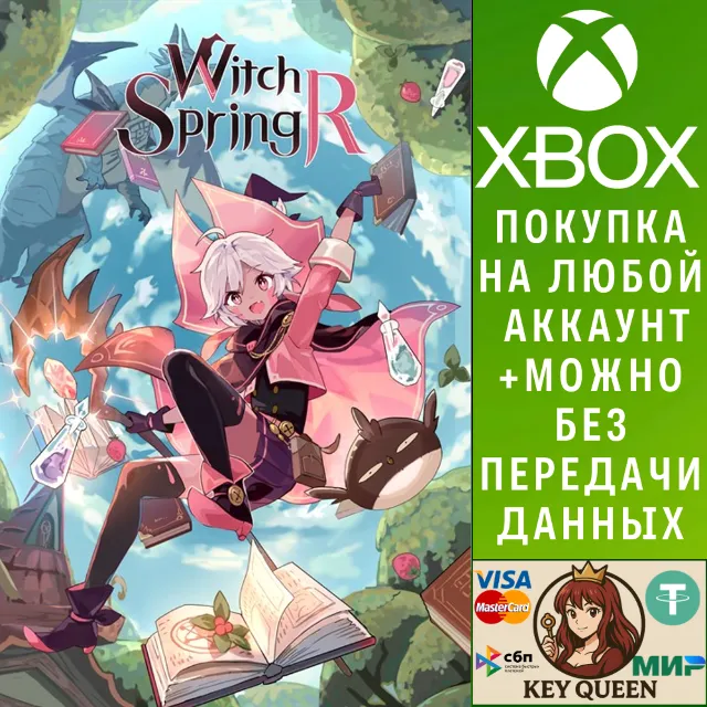 WitchSpring R Xbox One &amp; Xbox Series X|S