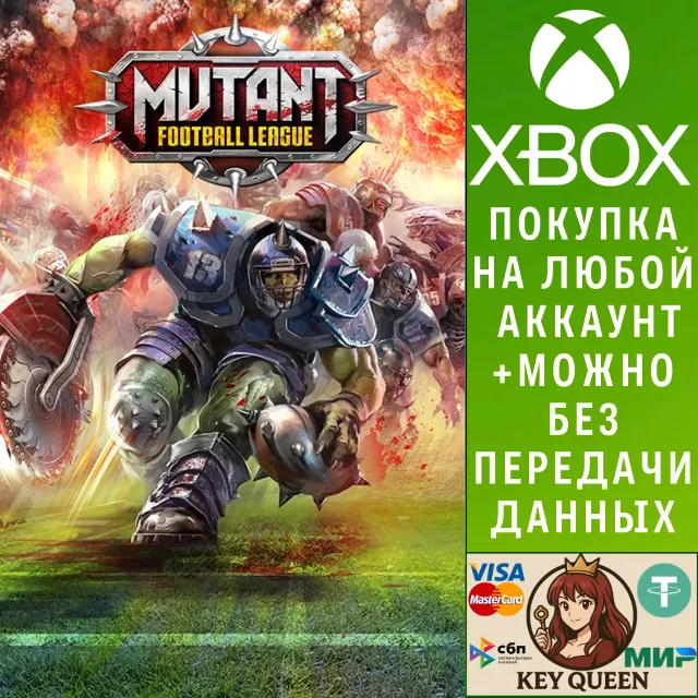 Mutant Football League Xbox One &amp; Xbox Series X|S
