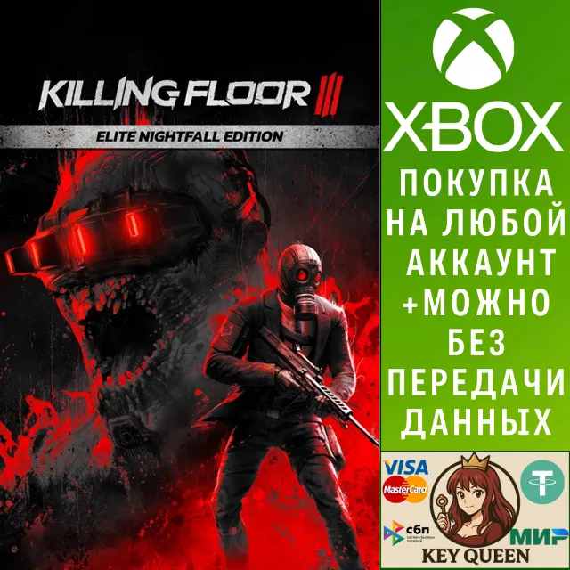 Killing Floor 3 Elite Nightfall Edition Xbox Series X|S