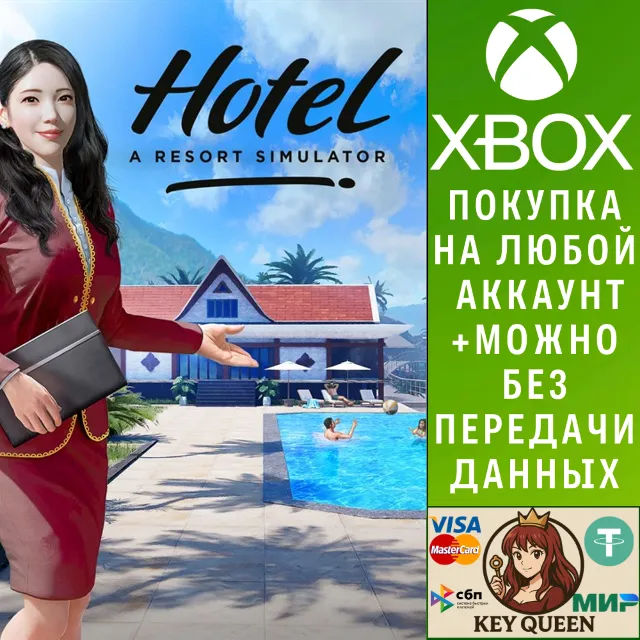 Hotel: A Resort Simulator Xbox One &amp; Xbox Series X|S