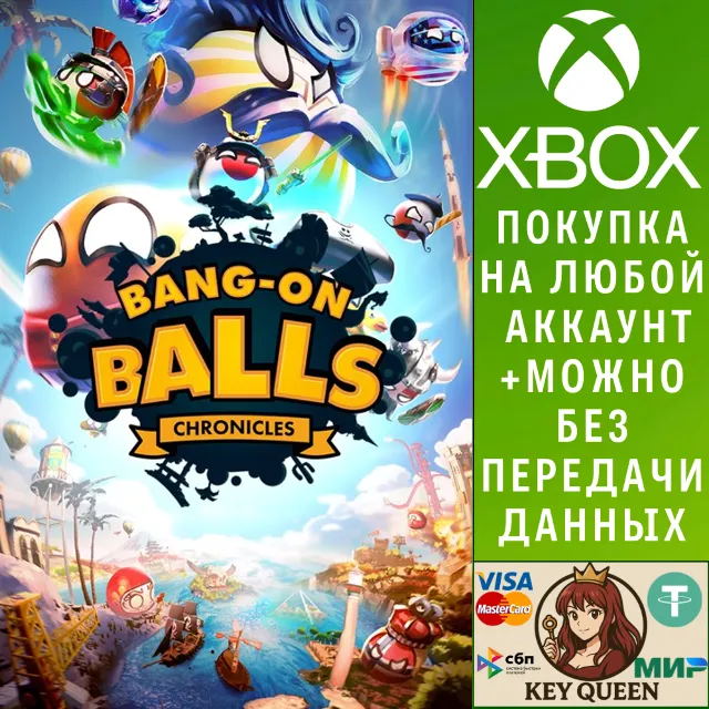 Bang-On Balls: Chronicles Xbox One &amp; Xbox Series X|S