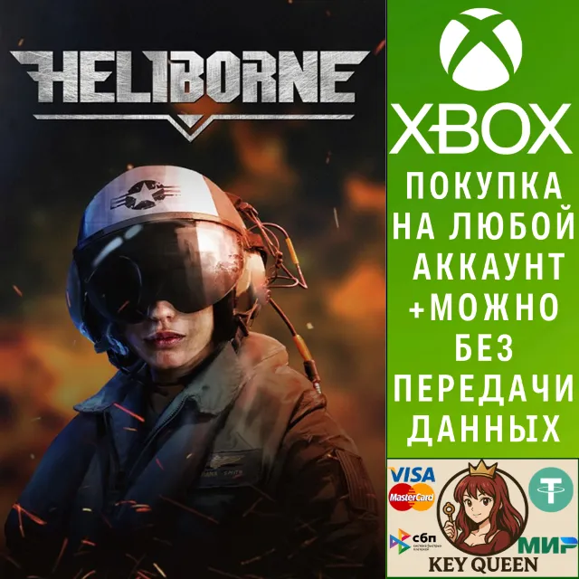 Heliborne Xbox One &amp; Xbox Series X|S