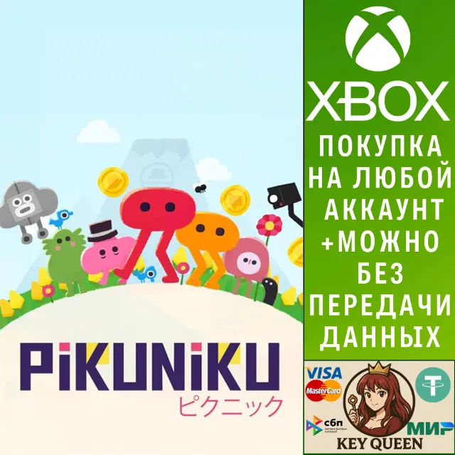 Pikuniku Xbox One &amp; Xbox Series X|S