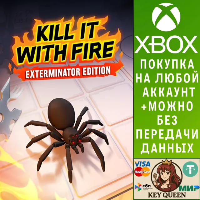 Kill It With Fire: Exterminator Edition Xbox One|X|S