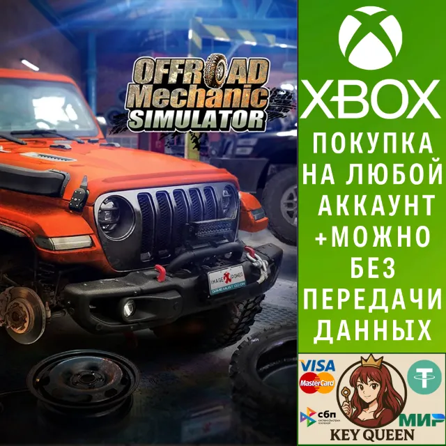 Offroad Mechanic Simulator Xbox Series X|S