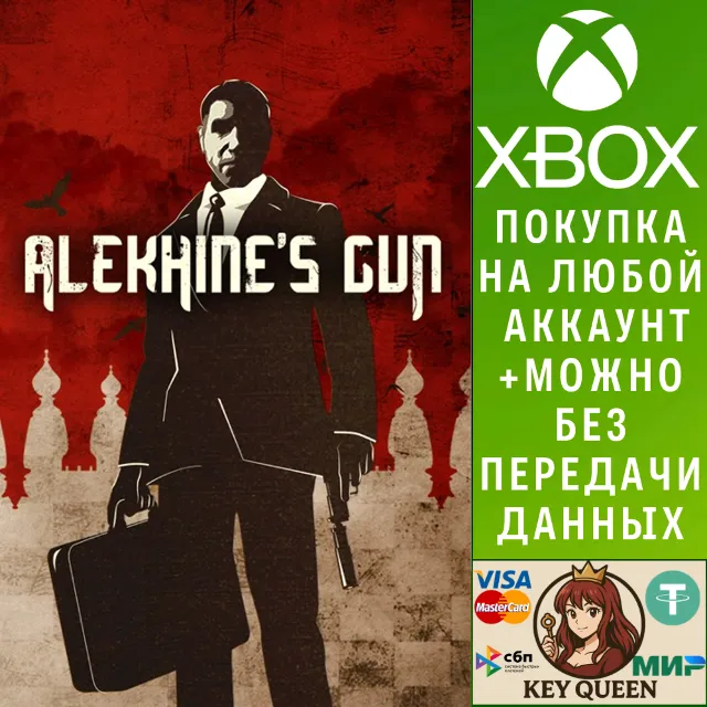 Alekhine's Gun Xbox One &amp; Xbox Series X|S