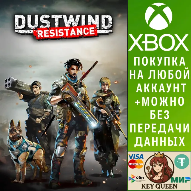Dustwind: Resistance Xbox Series X|S &amp; PC