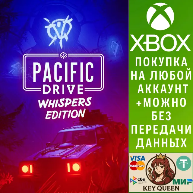 Pacific Drive: Whispers Edition Xbox Series X|S &amp; PC