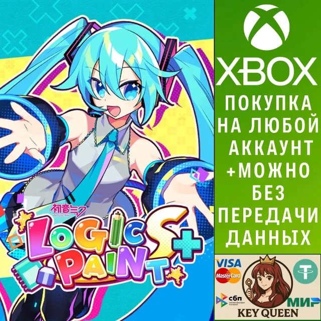 Hatsune Miku Logic Paint S+ Xbox One|X|S &amp; PC