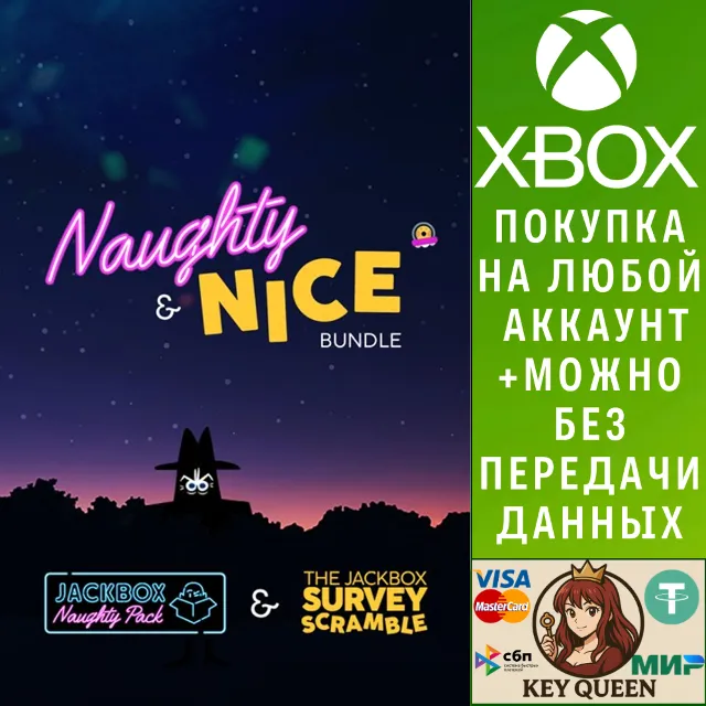 The Jackbox Naughty and Nice Bundle Xbox One|X|S &amp; PC