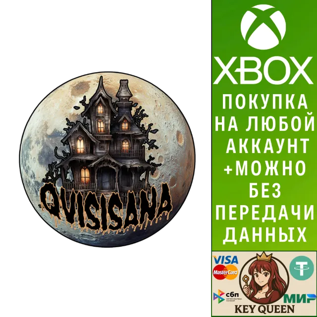 Quisisana Xbox Series X|S &amp; PC