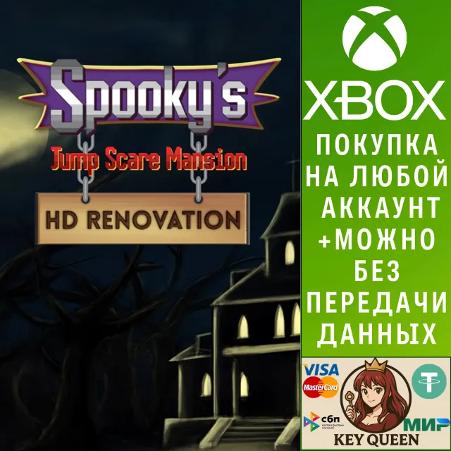 Spooky's Jump Scare Mansion: HD Renovation Xbox One|X|S
