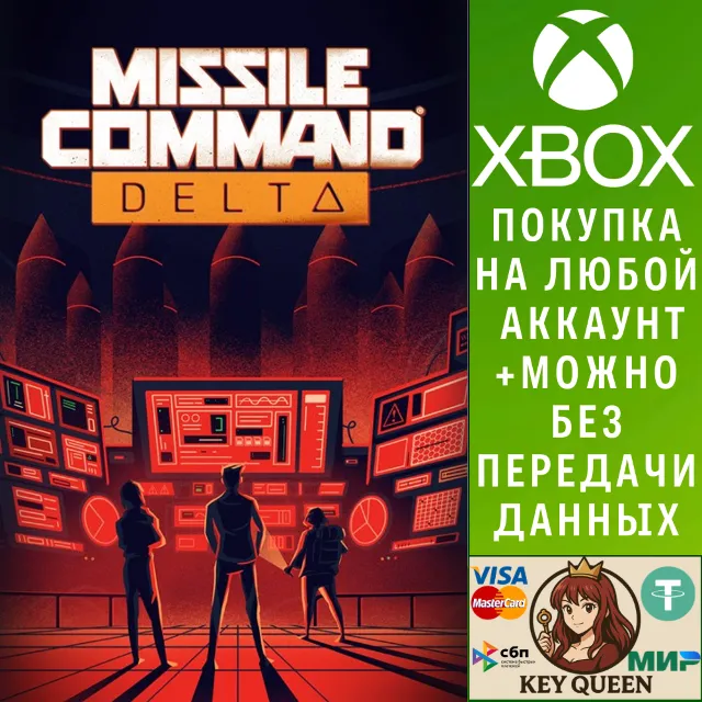 Missile Command Delta Xbox One &amp; Xbox Series X|S