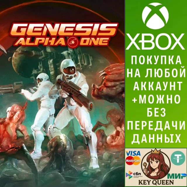 Genesis Alpha One Xbox One &amp; Xbox Series X|S