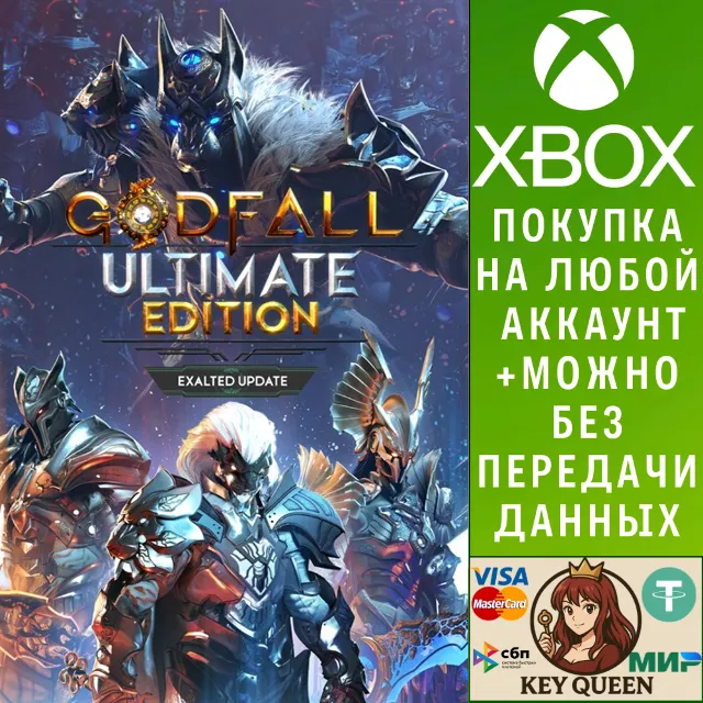 Godfall Ultimate Edition Xbox One &amp; Xbox Series X|S