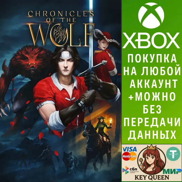 Chronicles of the Wolf Xbox One &amp; Xbox Series X|S