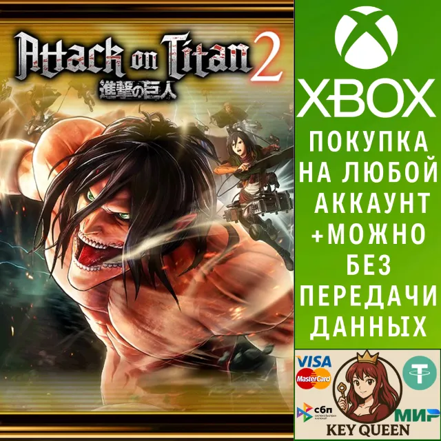 A.O.T. 2 Deluxe Edition Xbox One &amp; Xbox Series X|S