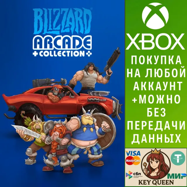 Blizzard® Arcade Collection Xbox One &amp; Xbox Series X|S