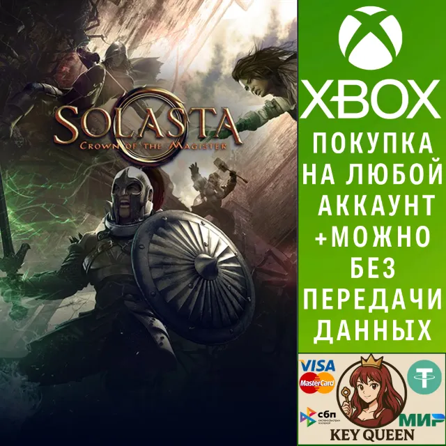 Solasta: Crown of the Magister Xbox One|X|S &amp; PC