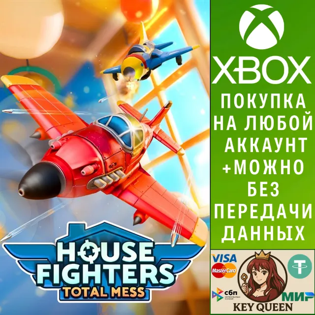 House Fighters: Total Mess Xbox One &amp; Xbox Series X|S