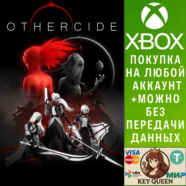 Othercide Xbox One &amp; Xbox Series X|S