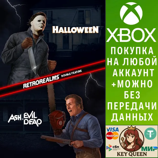 RetroRealms Double Feature: Halloween and Ash vs E Xbox
